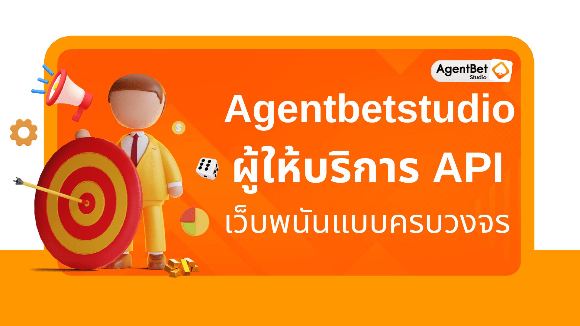 Agentbetstudio