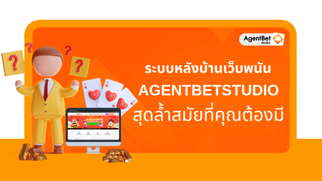 Agentbetstudio