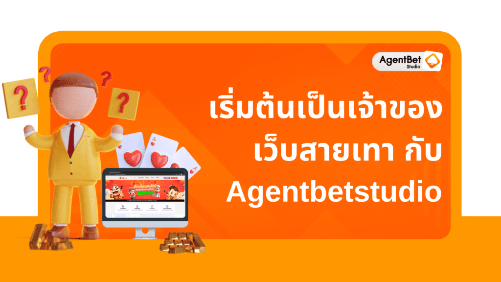 Agentbetstudio